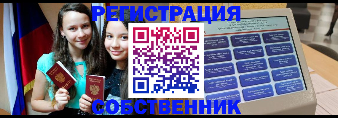 регистрация для дет. сада в Ковылкино